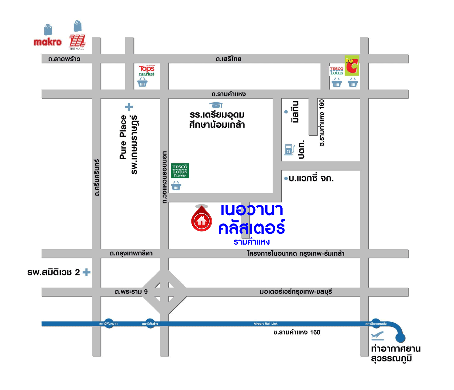 ทาวน์เฮ้าส์มือสองย่านกรุงเทพฯ ม.เนอวานา คลัสเตอร์ รามคำแหง เนื้อที่มากถึง 21.7 ตร.ว. ฟังก์ชัน 3 ห้องนอน 2 ห้องน้ำ 2 ที่จอดรถ บ้านสภาพสวย พร้อมอยู่ บนทำเลแห่งการเดินทาง ใกล้สนามบินสุวรรณภูมิ และรถไฟฟ้า (ในอนาคต) สายสีส้ม "สถานีราษฎร์พัฒนา"