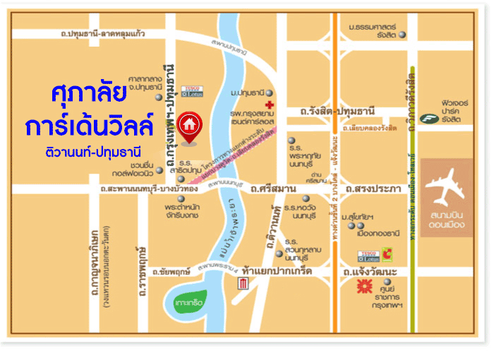 *****บ้านเดี่ยวมือสอง ม.ศุภาลัยการ์เด้นวิลล์ ติวานนท์-ปทุมธานี เนื้อที่กว้างขวางมากถึง 56.70 ตร.ว. ฟังก์ชัน 3 ห้องนอน 3 ห้องน้ำ ที่จอดรถ 2 คันบ้านสภาพสวย ต่อเติมครบพร้อมเข้าอยู่ โครงการตั้งบนทำเลเดินทางสะดวก เชื่อมต่อถนนสะพานนนทบุรี-บางบัวทอง ถนน307 และทางด่วน "ศรีสมาน" จองเลย!
