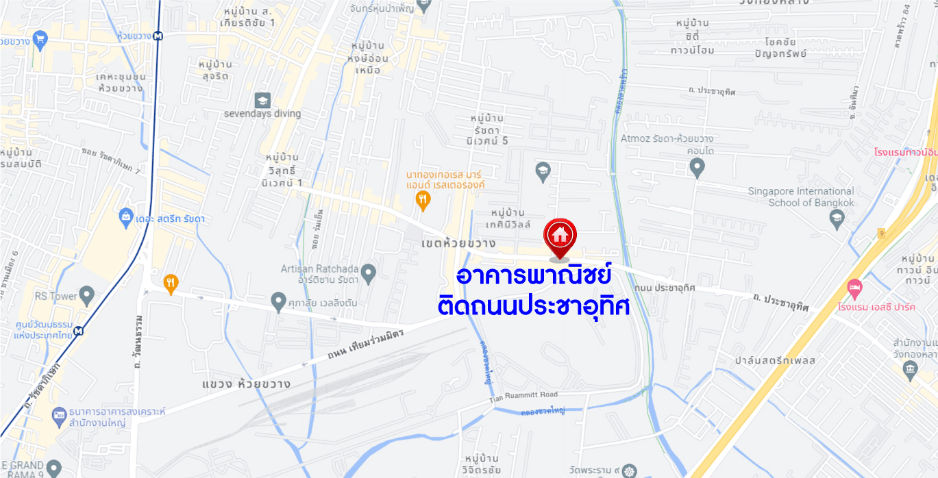 *****อาคารพาณิชย์มือสองย่านกรุงเทพฯ ติดถนนประชาอุทิศ เนื้อที่กว้าง 28.10 ตร.ว. ฟังก์ชัน 3 ห้องนอน 3 ห้องน้ำ ตั้งอยู่ในพื้นที่อยู่อาศัยของชุมชน เข้า-ออกได้หลากหลายเส้นทาง ทั้งถนนประชาอุทิศ ถนนเทียมร่วมมิตร ถนนสุทธิสารวินิจฉัย ใกล้รถไฟฟ้าสายสีน้ำเงิน "สถานีแยกไฟฉาย" และทางด่วน "ศรีรัช" จองเลย