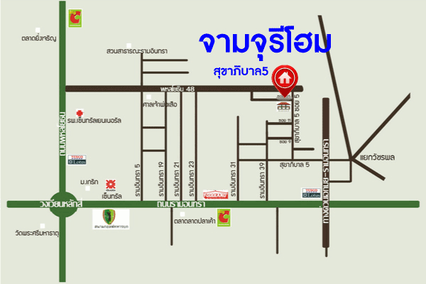 *****ทาวน์เฮ้าส์มือสองกรุงเทพฯ ม.จามจุรีโฮม สุขาภิบาล5 เนื้อที่มากถึง 20 ตร.ว. ฟังก์ชัน 3 ห้องนอน 2 ห้องน้ำ 2 ที่จอดรถ บ้านรีโนเวทใหม่ทั้งหลัง แถมฟรี! 2 เครื่องปรับอากาศ, 1 เครื่องทำน้ำอุ่น บนทำเลเชื่อมต่อถ.รามอินทรา ถ.สายไหม และถ.พหลโยธิน ใกล้รถไฟฟ้าสายสีเขียว "สถานีพหลโยธิน 59" และทางด่วน "รามอินทรา"