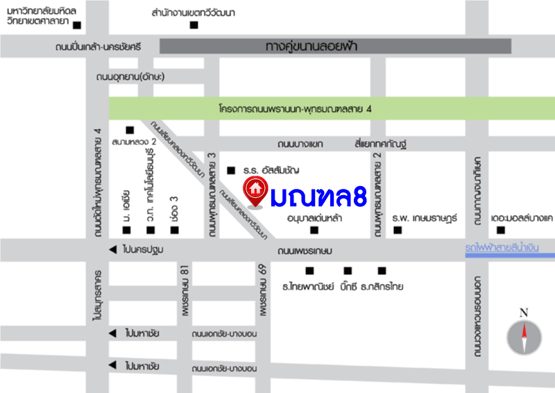 *****บ้านแฝดมือสอง ย่านบางแค ม.มณฑล8 เลียบคลองทวีวัฒนา เนื้อที่กว้างขวางมากถึง 44 ตร.ว. ฟังก์ชัน 3 ห้องนอน 3 ห้องน้ำ ที่จอดรถ 3 คัน บ้านกว้าง พื้นที่ใช้สอยเยอะ เชื่อมต่อทุกการเดินทางทั้ง ถนนเพชกษม, ถนนพุทธมณฑลสาย3, ถนนกาญจนาภิเษก ใกล้เดอะมอลล์บางแค และรถไฟฟ้าสายสีน้ำเงิน "สถานีหลักสอง"...