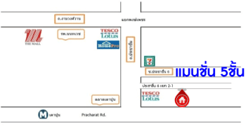 *****แมนชั่น 5 ชั้นมือสอง (จุรีรัตน์ แมนชั่น) ทำเลประชาชื่น เนื้อที่กว้าง 65 ตร.ว. มาพร้อมฟังก์ชัน  44 ห้อง มีห้องน้ำในตัว อยู่ในย่านชุมชน การเดินทางสะดวกสบาย เชื่อมต่อหลากหลายเส้นทางทั้ง ถนนกำแพงเพชร2 ถนนกรุงเทพ-นนทบุรี ถนนเตชะวณิช ถนนประดิพัทธ์ เพียง 10 นาทีถึงรถไฟฟ้าสายสีม่วง "สถานีเตาปูน" และทางด่วน "ศรีรัช"