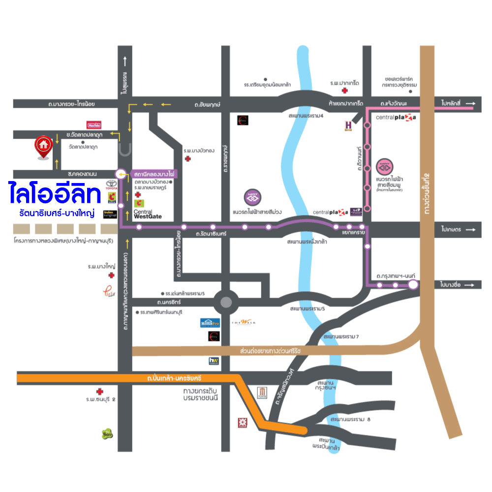 *****ทาวน์เฮ้าส์มือสองนนทบุรี ม.ไลโอ อีลิท รัตนาธิเบศร์-บางใหญ่ เนื้อที่ 18 ตร.ว. ฟังก์ชัน 3 ห้องนอน 2 ห้องน้ำ 1 ที่จอดรถ บ้านพร้อมอยู่ สภาพดี บนทำเลเดินทางสะดวก ใกล้เซ็นทรัลเวสต์เกต และรถไฟฟ้าสายสีม่วง "สถานีคลองบางไผ่" จองด่วน!