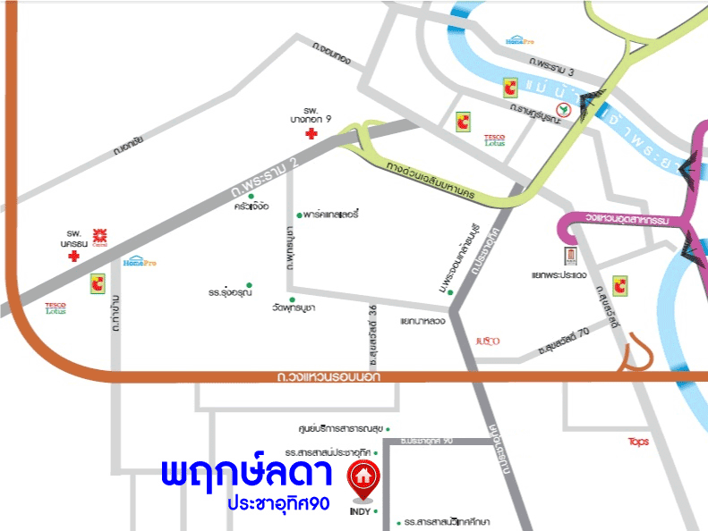 *****บ้านเดี่ยวมือสองสมุทรปราการ ม.พฤกษ์ลดา ประชาอุทิศ90 เนื้อที่กว้างขวางมากถึง 50.40 ตร.ว. ฟังก์ชัน 3 ห้องนอน 3 ห้องน้ำ ที่จอดรถ 2 คัน สภาพสวย แถมฟรี! เฟอร์นิเจอร์ทั้งหลัง ลากกระเป๋าพร้อมเข้าอยู่ได้เลย โครงการตั้งบนทำเลแห่งการเดินทาง เชื่อมต่อถนนประชาอุทิศ-วัดคู่สร้าง ถนนสุขสวัสดิ์ ใกล้ทางหลวงพิเศษหมายเลข9 จองเลย!