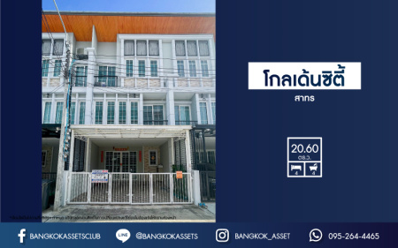 *****ทาวน์โฮมมือสองกรุงเทพมหานคร ม.โกลเด้นซิตี้ สาทร เนื้อที่มากถึง 20.6 ตร.ว. ฟังก์ชันจัดเต็ม 4 ห้องนอน 4 ห้องน้ำ 2 ที่จอดรถ บ้านตกแต่งใหม่ พร้อมอยู่ แถมฟรี! 3 เครื่องปรับอากาศ ทำเลดี  5 นาทีถึงรถไฟฟ้าสายสีเขียว "สถานีวุฒากาศ" ห้ามพลาด!