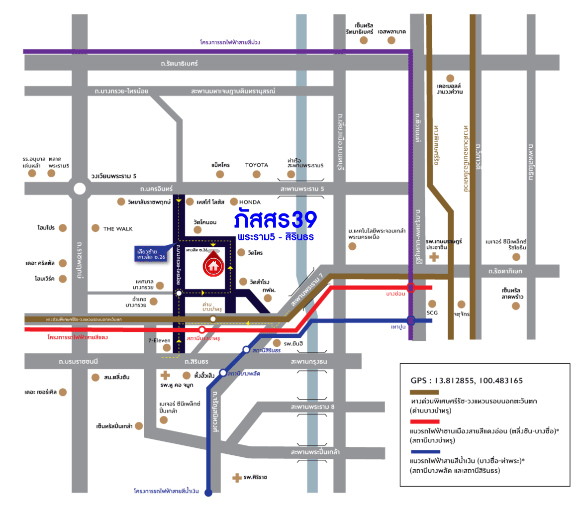 *****บ้านแฝดมือสองนนทบุรี ม.ภัสสร39 พระราม5-สิรินธร #หลังมุม เนื้อที่เยอะถึง 46.7 ตร.ว. ฟังก์ชัน 3 ห้องนอน 2 ห้องน้ำ 2 ที่จอดรถ บ้านสวยพร้อมอยู่ แถมฟรี! 4 เครื่องปรับอากาศ บนทำเลเยี่ยม เพียง 20 นาทีก็ถึงรถไฟฟ้าสายสีม่วง "สถานีแยกติวานนท์" และทางด่วน "ศรีรัช"