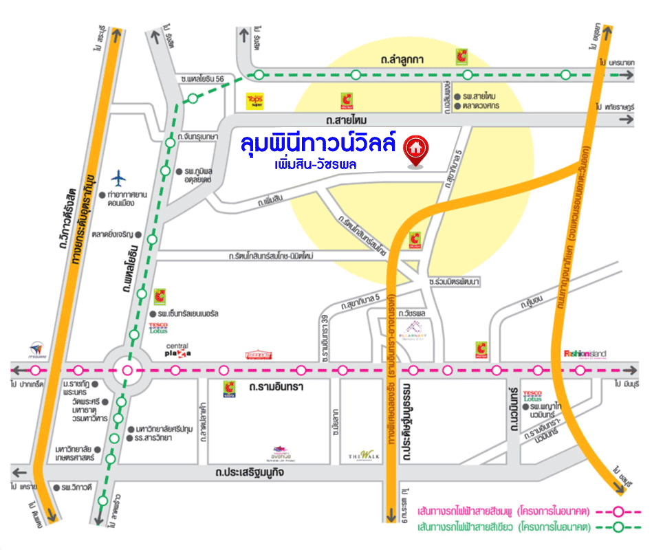 *****ทาวน์เฮ้าส์มือสอง กรุงเทพฯ ม.ลุมพินีทาวน์วิลล์ เพิ่มสิน-วัชรพล เนื้อที่กว้าง 17.50 ตร.ว. ฟังก์ชัน 3 ห้องนอน 2 ห้องน้ำ ที่จอดรถ 2 คัน ต่อเติมพร้อมเข้าอยู่ หน้าบ้านติดสวนสาธารณะ สิ่งอำนวยความสะดวกครบ! ตั้งบนทำเลแห่งการเดินทาง ใกล้รถไฟฟ้าสายสีเขียว "สถานีสะพานใหม่" และทางด่วน "ฉลองรัช" จองเลย!