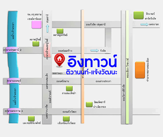 *****ทาวน์เฮ้าส์มือสอง ม.อิงทาวน์ ติวานนท์-แจ้งวัฒนะ หลังมุม เนื้อที่กว้าง 24.6 ตร.ว. ฟังก์ชัน 3 ห้องนอน 3 ห้องน้ำ จอดรถได้ 2 คัน พร้อมเข้าอยู่ ตั้งบนทำเลแห่งการเดินทาง เชื่อมต่อถนนศรีสมาน, ถนนติวานนท์, ถนนวิภาวดี-รังสิต ทางด่วน "ศรีสมาน" จองเลย