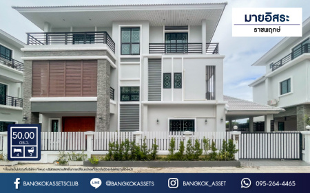 *****บ้านเดี่ยวมือสองนนทบุรี ม.มายอิสระ ราชพฤกษ์ เนื้อที่มากถึง 50 ตร.ว. ฟังก์ชัน 4 ห้องนอน 3 ห้องน้ำ 2 ที่จอดรถ แถมฟรี! 3 เครื่องปรับอากาศ 1 เครื่องทำน้ำอุ่น 1 เครื่องดูดควัน บนทำเลดี เพียง 10 นาทีถึงรถไฟฟ้าสายสีม่วง "สถานีบางพลู" จองด่วน!