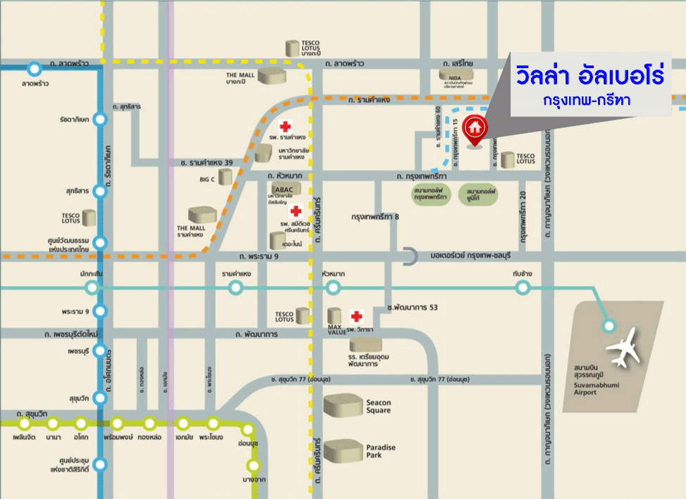 *****ทาวน์โฮมมือสองกรุงเทพมหานคร ม.วิลลาอัลเบลโล่ กรุงเทพ-กรีฑา #หลังมุม เนื้อที่กว้างถึง 72 ตร.ว. ฟังก์ชัน 3 ห้องนอน 3 ห้องน้ำ สามารถจอดรถได้ 4 คัน ทาวน์โฮมที่เหมือนได้บ้านเดี่ยว บนทำเลเยี่ยม ติด ถ.กรุงเทพกรีฑา เชื่อมต่อ ถ.ศรีนครินทร์-ร่มเกล้า