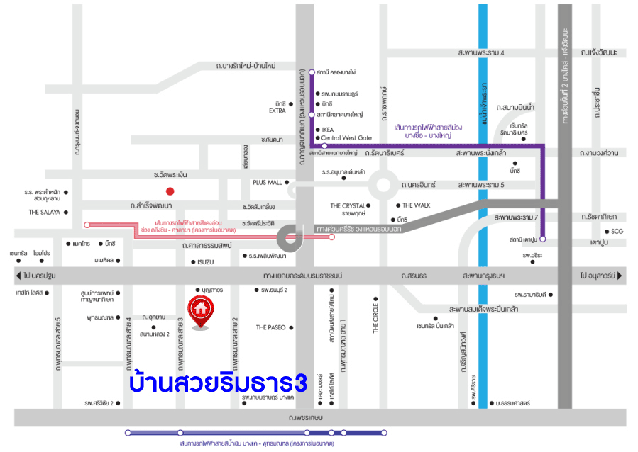 *****บ้านเดี่ยวมือสองเข้าเมืองสะดวก ม.บ้านสวยริมธาร3 พุทธมณฑล สาย3 เนื้อที่กว้างขวางถึง 73.2 ตร.ว. ฟังก์ชัน 3 ห้องนอน 3 ห้องน้ำ 2 ที่จอดรถ บ้านสภาพดี โครงการดี สามารถเข้าอยู่ได้เลย บนทำเลแห่งการเดินทาง เชื่อมต่อหลายเส้นทาง