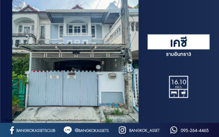 *****ทาวน์เฮ้าส์มือสอง ม.เคซี รามอินทรา3 หทัยราษฎร์ เนื้อที่กว้าง 16.10 ตร.ว. ฟังก์ชัน 2 ห้องนอน 2 ห้องน้ำ 1 ที่จอดรถ สภาพดีพร้อมเข้าอยู่ ใกล้ตลาดประจำหมู่บ้าน โครงการบนทำเลเดินทางสะดวก เชื่อมต่อถนนรามอินทรา ถนนคู้บอน ถนนหทัยราษฎร์  ใกล้จุดขึ้นทางด่วน "จุติโชติ"