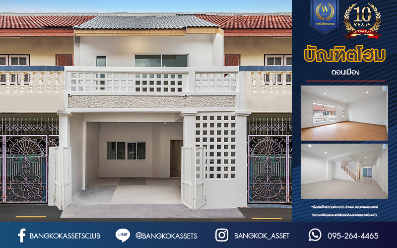 บ้านมือสองตกแต่งใหม่ ม.บัณฑิตโฮม ดอนเมือง เนื้อที่ 22.5 ตร.ว. ฟังก์ชัน 3 ห้องนอน 2 ห้องน้ำ จอดรถได้ 1 คัน บนทำเลศักยภาพ หน้าโครงการติดถนนวิภาวดี ใกล้สนามบินดอนเมือง ฟิวเจอร์พาร์ครังสิต, ม.รังสิต จุดขึ้นทางด่วน "โทลเวย์" และรถไฟฟ้าสายสีแดง "สถานีหลักหก"