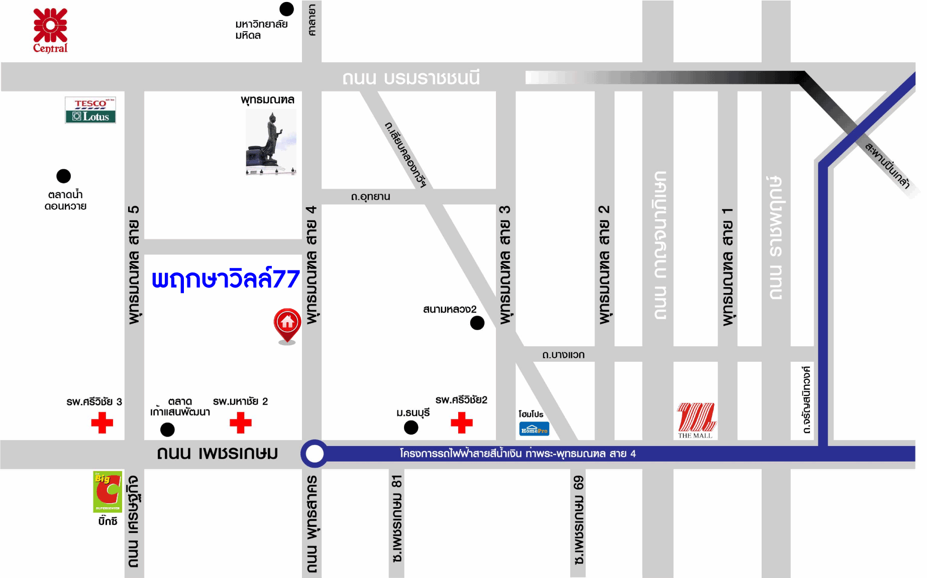 *****ทาวน์เฮ้าส์มือสอง ม.พฤกษาวิวล์77 พุทธมณฑลสาย4 บนเนื้อที่ 18.20 ตร.ว. ฟังก์ชัน 3 ห้องนอน 2 ห้องน้ำ 1 ที่จอดรถ แถมฟรี! เครื่องปรับอากาศ 2 เครื่อง พร้อมด้วยสิ่งอำนวยความสะดวกภายในโครงการ เชื่อมต่อหลากหลายเส้นทางทั้ง ถนนพุทธมณฑล สาย4, ถนนเพชรเกษม, ถนนบรมราชชนนี จองเลย!