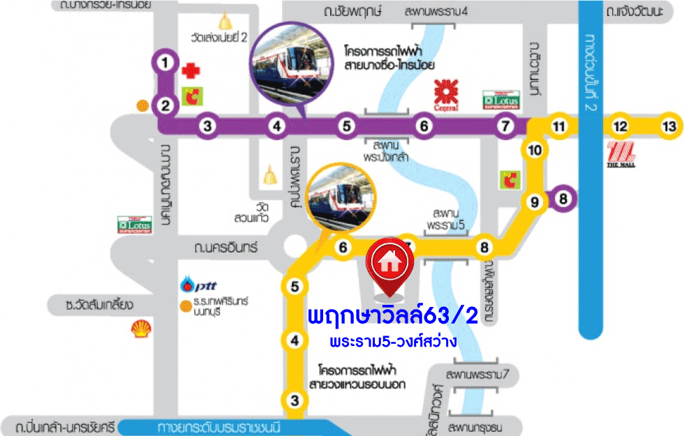 *****ทาวน์เฮ้าส์มือสองนนทบุรี ม.พฤกษาวิลล์63/2 พระราม5-วงศ์สว่าง เนื้อที่ 22 ตร.ว. ฟังก์ชัน 3 ห้องนอน 2 ห้องน้ำ 2 ที่จอดรถ สภาพสวย บนทำเลศักยภาพ เชื่อมต่อหลายเส้นทาง ใกล้รถไฟฟ้าสายสีม่วง "สถานีแยกติวานนท์" และทางด่วน "ดินแดง"