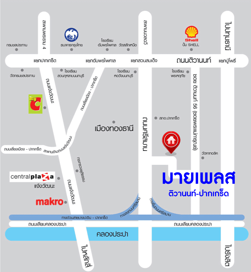 *****ทาวน์เฮ้าส์มือสอง นนทบุรี ม.มายเพลส ติวานนท์-ปากเกร็ด หลังมุม! เนื้อที่ 41.50 ตร.ว. ฟังก์ชันจัดเต็ม 4 ห้องนอน 3 ห้องน้ำ 2 ที่จอดรถ ทาวน์โฮมสไตล์โมเดิร์น บนทำเลดีเดินทางง่ายเชื่อมต่อถนนติวานนท์, ถนนแจ้งวัฒนะ, ถนนเลี่ยงเมืองปากเกร็ด และใกล้จุดขึ้นทางด่วน "ศรีสมาน" จองเลย!