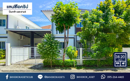 *****บ้านแฝดมือสองนนทบุรี ม.แลนซีโอ คริป ปิ่นเกล้า-พระราม5 เนื้อที่ 38.2 ตร.ว. ฟังก์ชัน 3 ห้องนอน 2 ห้องน้ำ 1 ที่จอดรถ บ้านสภาพสวย บนทำเลแห่งการเดินทาง ใกล้รถไฟฟ้าสายสีม่วง "สถานีตลาดบางใหญ่" และทางด่วน "ศรีรัช" จองเลย!