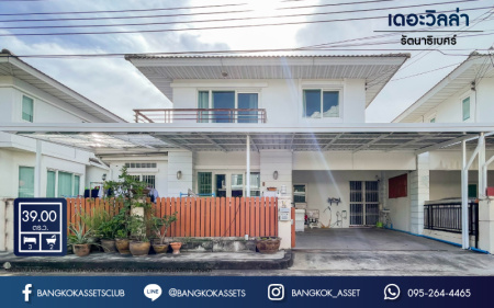 *****บ้านแฝดมือสอง นนทบุรี ม.เดอะวิลล่า ราชพฤกษ์-ท่าอิฐ คุณภาพแบรนด์ Property Perfect ภายในสภาพสวย เนื้อที่ 39 ตร.ว. ฟังก์ชัน 3 ห้องนอน 2 ห้องน้ำ จอดรถได้ 2 คัน ฟรี! เครื่องปรับอากาศ 4 เครื่อง ทำเลเดินทางสะดวก และเพียง 10 นาทีถึงรถไฟฟ้า "สถานีบางรักน้อยท่าอิฐ"