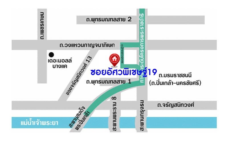 *****บ้านเดี่ยวมือสองกรุงเทพมหานคร ม.ซอยอัศวพิเชษฐ์19 กาญจนาภิเษก เนื้อที่ 50 ตร.ว. ฟังก์ชัน 3 ห้องนอน 2 ห้องน้ำ 1 ที่จอดรถ บ้านพร้อมอยู่ ไม่มีค่าส่วนกลาง แถมฟรี! 3 เครื่องปรับอากาศ บนทำเลเชื่อมต่อ ถ.กาญจนาภิเษก, ถ.รัตนาธิเบศร์
