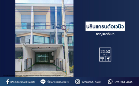 ทาวน์เฮาส์มือสองกรุงเทพมหานคร ม.นลิน แกรนด์ อเวนิว กาญจนาภิเษก เนื้อที่ 23.6 ตร.ว ฟังก์ชัน 3 ห้องนอน 4 ห้องน้ำ 1 ที่จอดรถ อยู่ใกล้รถไฟฟ้าสายแอร์พอร์ต เรล ลิงค์ "สถานีบ้านทับช้าง" และทางด่วน "กาญจนาภิเษก"