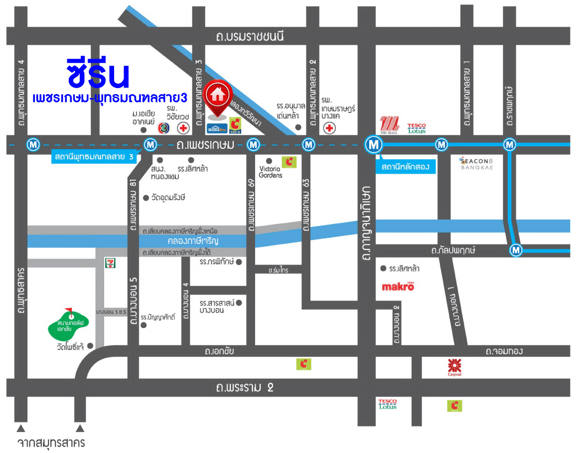 บ้านเดี่ยวมือสองกรุงเทพมหานคร เพชรเกษม ม.ซีรีน เพชรเกษม-พุทธมณฑล สาย 3 เนื้อที่ 54.4 ตร.ว ฟังก์ชัน 4 ห้องนอน 3 ห้องน้ำ 2 ที่จอดรถ ฟรี! เครื่องปรับอากาศ 6 เครื่อง ห้องตกแต่งใหม่สภาพดี พร้อมส่วนกลางสระว่ายน้ำและฟิตเนส