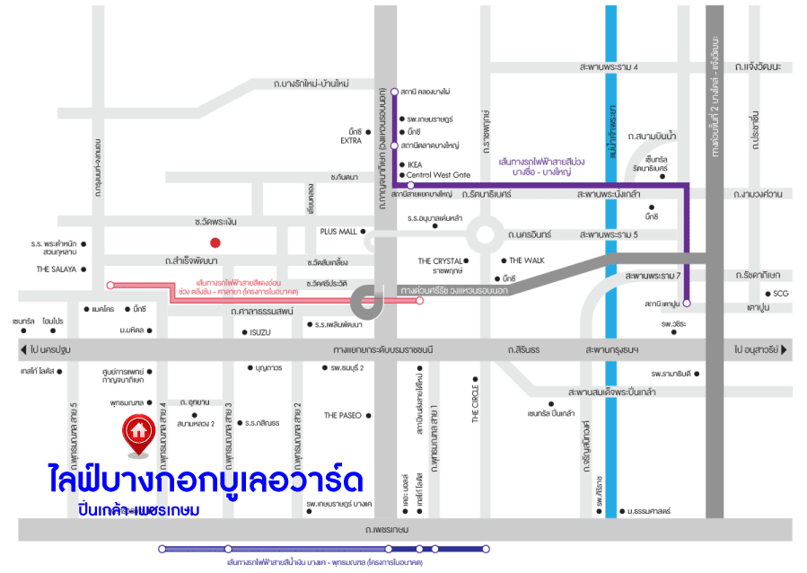 ***บ้านเดี่ยวมือสองนครปฐม ย่านพุทธมณฑล ม.ไลฟ์บางกอกบูเลอวาร์ด ปิ่นเกล้า-เพชรเกษม เนื้อที่กว้างสุดคุ้ม! 72.1 ตร.ว บ้านหลังมุมตกแต่งใหม่ ฟังก์ชัน 3 ห้องนอน 3 ห้องน้ำ 2 ที่จอดรถ ฟรี! เครื่องปรับอากาศ 4 เครื่อง ทำเลดี เหมาะสมกับทุกครอบครัว  ใกล้ย่านค้าขาย "ตลาดสนามหลวง2"