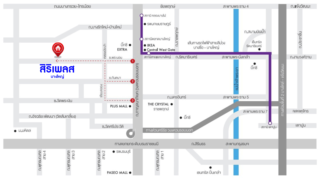 ทาวน์เฮ้าส์มือสองนนทบุรี ม.สิริเพลส บางใหญ่ เนื้อที่กว้าง 20.7 ตร.ว พร้อมฟังก์ชัน 4 ห้องนอน 3 ห้องน้ำ 2 ที่จอดรถ พิเศษ! แถมเฟอร์นิเจอร์พร้อมหลังคาโรงจอดรถ ทำเลเดินทางสะดวก ใกล้างห้างสรรพสินค้า "เซ็นทรัลเวสเกต" และโครงการรถไฟฟ้าสายสีม่วง "สถานีตลาดบางใหญ่" จองด่วน!