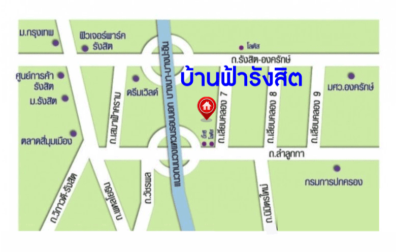 *****ทาวน์เฮ้าส์มือสองปทุมธานี ม.บ้านฟ้ารังสิต ลำลูกกา-คลอง7 เนื้อที่กว้าง 18.7 ตร.ว. ฟังก์ชัน 3 ห้องนอน 2 ห้องน้ำ 1 ที่จอดรถ แถมฟรี! 3 เครื่องปรับอากาศ, 1 เครื่องทำน้ำอุ่น ฯลฯ บนทำเลดี เชื่อมต่อถ.ลำลูกกา, ถ.กาญจนาภิเษก และทางด่วน