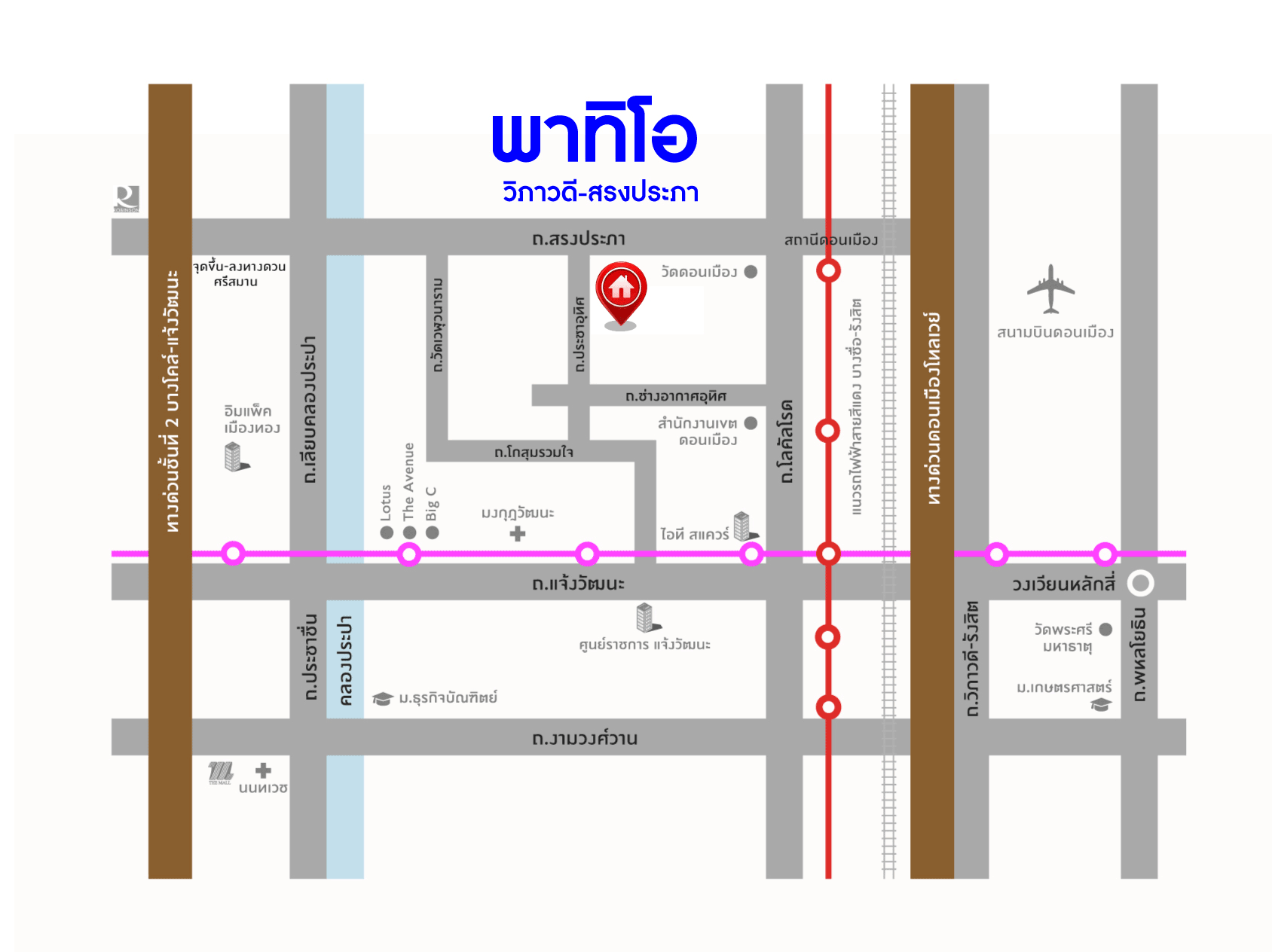 *****ทาวน์เฮ้าส์มือสอง ม.พาทิโอ วิภาวดี-สรงประภา เนื้อที่กว้าง 19.60 ตร.ว. ฟังก์ชัน 4 ห้องนอน 3 ห้องน้ำ 2 ที่จอดรถ บ้านสภาพสวยทำเลดี เชื่อมต่อถนนสรงประภา, ถนนแจ้งวัฒนะ, ถนนวิภาวดีรังสิต ใกล้รถไฟฟ้าสายสีแดง "สถานีดอนเมือง" และจุดขึ้นทางด่วน "ดอนเมือง"