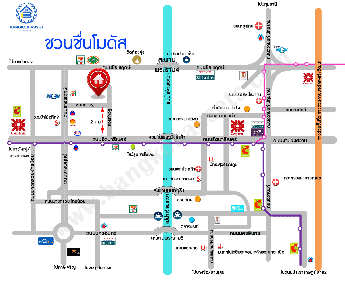 *****บ้านเดี่ยวมืองสอง นนทบุรี ม.ชวนชื่นโมดัส รัตนาธิเบศร์-ท่าอิฐ เนื้อที่กว้างเกือบ 51 ตร.ว. พร้อมฟังก์ชัน 3 ห้องนอน 2 ห้องน้ำ 2 ที่จอดรถ สภาพสวย บริเวณบ้านกว้างขวาง ส่วนกลางครบครัน เดินทางง่าย เข้า-ออกได้หลายเส้นทาง เชื่อมต่อรถไฟฟ้าสายสีม่วง "สถานีบางรักน้อยท่าอิฐ" และจุดขึ้นทางด่วน "งามวงศ์วาน"