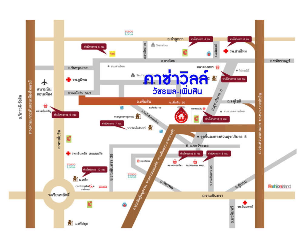 บ้านแฝดมือสองกรุงเทพมหานคร ม.คาซ่าวิลล์ วัชพล-เพิ่มสิน เนื้อที่กว้างเกือบถึง 39 ตร.ว สภาพดีพร้อมขาย กับฟังกชัน 3 ห้องนอน 2 ห้องน้ำ 2 ที่จอดรถ พิเศษสุดคุ้ม! 4 เครื่องปรับอากาศและ 1 เครื่องทำน้ำอุ่น บนทำเลดี ใกล้สนามบินดอนเมือง