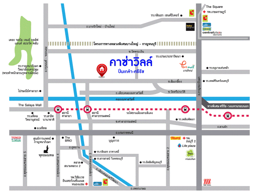*****บ้านแฝดมือสองนนทบุรี ม.คาซ่าวิลล์ ปิ่นเกล้า-ศรีรัช เนื้อที่ 35 ตร.ว บ้านใหม่บิวท์อินสวย พร้อมฟังก์ชัน 3 ห้องนอน 3 ห้องน้ำ 2 ที่จอดรถ ทำเลดีสงบ เหมาะกับทุกครอบครัว ใกล้ห้างสรรพสินค้า "พลัสมอล" และทางด่วน "ศรีรัช" พร้อมขายแล้วจองเลย!