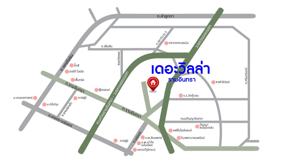 *****ทาวน์เฮ้าส์มือสองกรุงเทพมหานคร ม.เดอะวิลล่า รามอินทรา เนื้อที่ 21 ตร.ว สภาพดี น่าอยู่ พร้อมฟังก์ชัน 4 ห้องนอน 2 ห้องน้ำ 1 ที่จอดรถ พิเศษฟรี! 3 เครื่องปรับอากาศและ 2 เครื่องทำน้ำอุ่น ทำเลติดถนนใหญ่ เชื่อมต่อถนนกาญจนาภิเษก, ถนนคู้บอน และห้างสรรพสินค้า "เซ็นทรัลรามอินทรา"