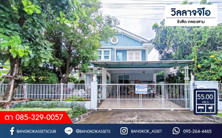 *****บ้านเดี่ยวมือสอง โครงการ วิลลาจจิโอ รังสิต-คลองสาม เนื้อที่ 55 ตร.ว. ฟังก์ชัน 3 ห้องนอน 3 ห้องน้ำ 2 ที่จอดรถ บ้านสวยพร้อมเข้าอยู่ เนื้อที่กว้างขวาง แถมฟรี! แอร์ และเครื่องดูดควัน บนทำเลที่ดี เข้า-ออกถนนหลายเส้นทาง ใกล้รถไฟฟ้าสายสีเขียว "สถานีคูคต" เชื่อมต่อดอนเมือง-โทลเวย์ จองเลย!