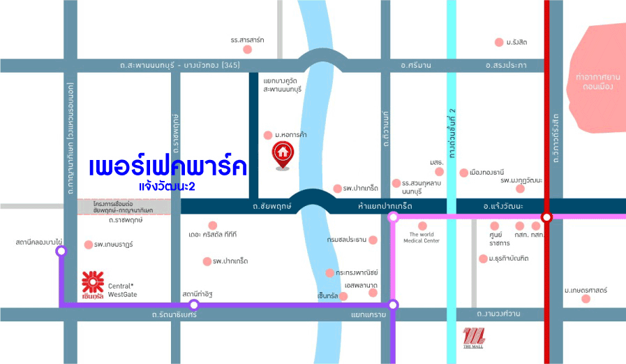 *****บ้านแฝดมือสองนนทบุรี จากโครงการ เพอร์เฟคพาร์ค แจ้งวัฒนะ-ปากเกร็ด เนื้อที่ 39 ตร.ว บ้านสภาพดีเหมือนใหม่ พร้อมต่อเติมพื้นที่ กับฟังก์ชัน 3 ห้องนอน 3 ห้องน้ำ 2 ที่จอดรถ ฟรี! 3 เครื่องปรับอากาศ ทำเลสงบ ใกล้แม่น้ำเจ้าพระยา เชื่อมต่อถนนชัยพฤกษ์, ถนนราชพฤกษ์