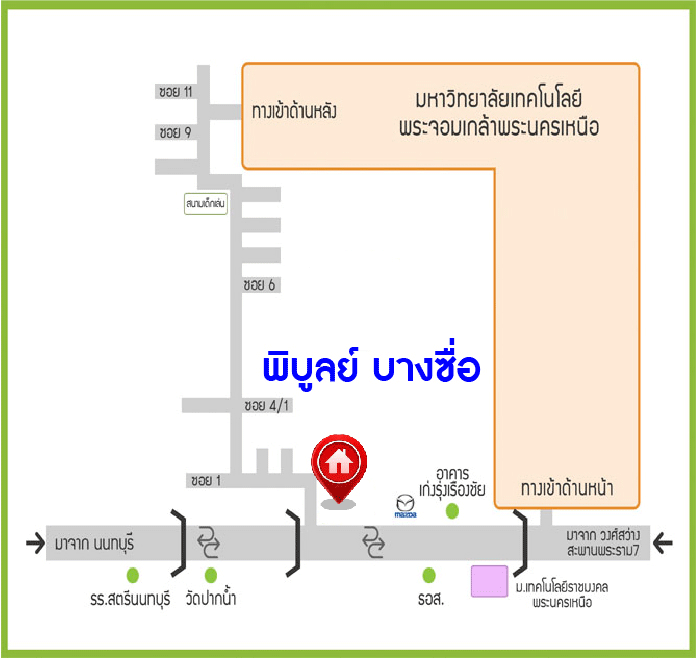 ทาวน์โฮมมือสองกรุงเทพมหานคร โครงการ พิบูลย์ บางซื่อ เนื้อที่เยอะถึง 20 ตร.ว. ฟังก์ชัน 4 ห้องนอน 3 ห้องน้ำ 1 ที่จอดรถ บ้านสวยพร้อมเข้าอยู่ บนทำเลติดถนนพิบูลย์สงคราม เดินทางสะดวก ใกล้รถไฟฟ้าสายสีม่วง "สถานีแยกติวานนท์" และทางด่วน "ศรีรัช"