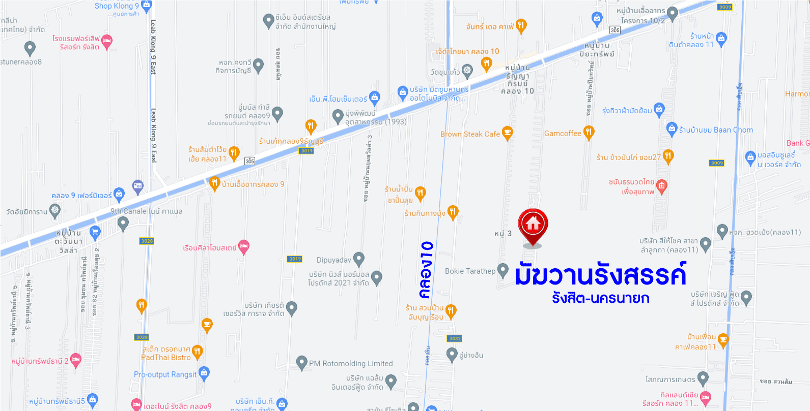 *****บ้านเดี่ยวมือสองปทุมธานี โครงการ มัฆวานรังสรรค์ รังสิต-นครนายก เนื้อที่กว้างขวางถึง 70 ตร.ว. ฟังก์ชัน 4 ห้องนอน 3 ห้องน้ำ 2 ที่จอดรถ บรรยากาศร่มรื่น บ้านพร้อมอยู่ พร้อมของแถมเพียบ! บนทำเลเดินทาง 30 นาทีถึงน้ำตก-นครนายก ใกล้จุดขึ้นทางด่วน