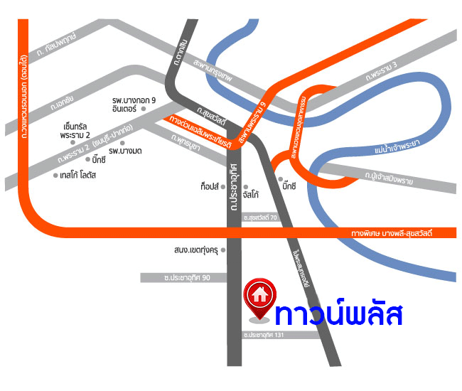 *****ทาวน์โฮมมือสองกรุงเทพมหานคร โครงการ ทาวน์พลัส ประชาอุทิศ เนื้อที่ 18.1 ตร.ว. ฟังก์ชัน 3 ห้องนอน 3 ห้องน้ำ 1 ที่จอดรถ เหมาะอยู่อาศัย หรือทำออฟฟิศ เดินทางสะดวก เพียง 5 นาทีถึงจุดขึ้นทางด่วน "กาญจนาภิเษก" ราคาถูกสุดในโครงการ!
