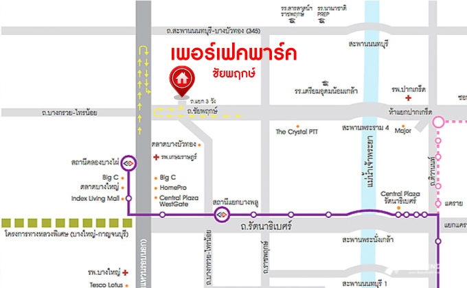 *****บ้านเดี่ยวมือสอง โครงการ เพอร์เฟคพาร์ค ชัยพฤกษ์ แบรนด์ Property Perfect เนื้อที่ 61.30 ตร.ว. ฟังก์ชัน 3 ห้องนอน 3 ห้องน้ำ 2 ที่จอดรถ เติมเต็มทุกไลฟ์สไตล์ บนทำเลเดินทางง่าย เชื่อมต่อทั้ง ถนนกาญจนาภิเษก ถนนรัตนาธิเบศร์ ถนนชัยพฤษ์ ใกล้รถไฟฟ้าสายสีม่วง "สถานีคลองบางไผ่" และทางด่วน "ศรีรัช"