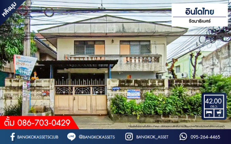 *****บ้านแฝดมือสองนนทบุรี โครงการ อินโดไทย รัตนาธิเบศร์ #หลังมุม เนื้อที่กว้างสุดถึง 42 ตร.ว. ฟังก์ชัน 3 ห้องนอน 4 ห้องน้ำ 2 ที่จอดรถ แถมฟรี! 3 เครื่องปรับอากาศ, 1 เครื่องทำน้ำอุ่น บนทำเลติดถนนรัตนาธิเบศร์ เพียง 450 เมตรก็ถึงรถไฟฟ้าสายสีม่วง "สถานีศูนย์ราชการนนทบุรี"