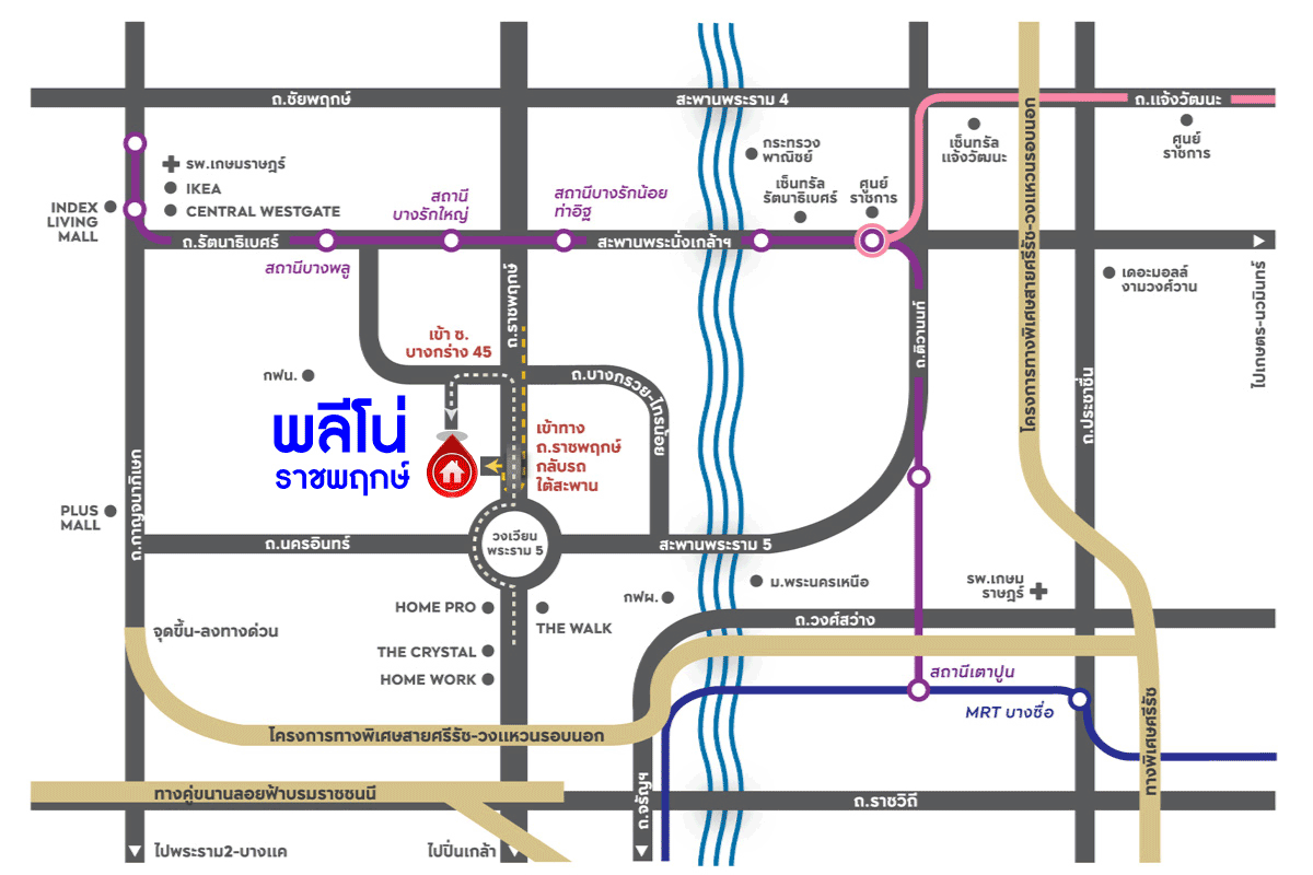 ทาวน์เฮ้าส์มือสองนนทบุรี โครงการ พลีโน่ ราชพฤกษ์ เนื้อที่ 17.5 ตร.ว. ฟังก์ชัน 3 ห้องนอน 2 ห้องน้ำ 2 ที่จอดรถ แถมฟรี! 4 เครื่องปรับอากาศ บนทำเลเดินทางสะดวก เชื่อมต่อ ถนนราชพฤกษ์, ใกล้รถไฟฟ้าสายสีม่วง "สถานีบางรักใหญ่" ทางด่วน "ศรีรัช" จองเลย!
