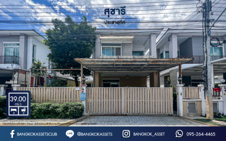 *****บ้านแฝดมือสองกรุงเทพมหานคร โครงการ สุชารี ประชาอุทิศ เนื้อที่ 39 ตร.ว สภาพดี พร้อมสวนในบ้าน กับฟังก์ชัน 3 ห้องนอน 2 ห้องน้ำ 2 ที่จอดรถ ฟรี! 2 เครื่องปรับอากาศ 1 เครื่องทำน้ำอุ่น และอื่น ๆ ต่อเติมครัวและโรงรถให้เรียบร้อย ทำเลดีใกล้โครงการรถไฟฟ้าสีแดง "สถานีดอนเมือง" และจุดขึ้นทางด่วน "อุตราภิมุข"