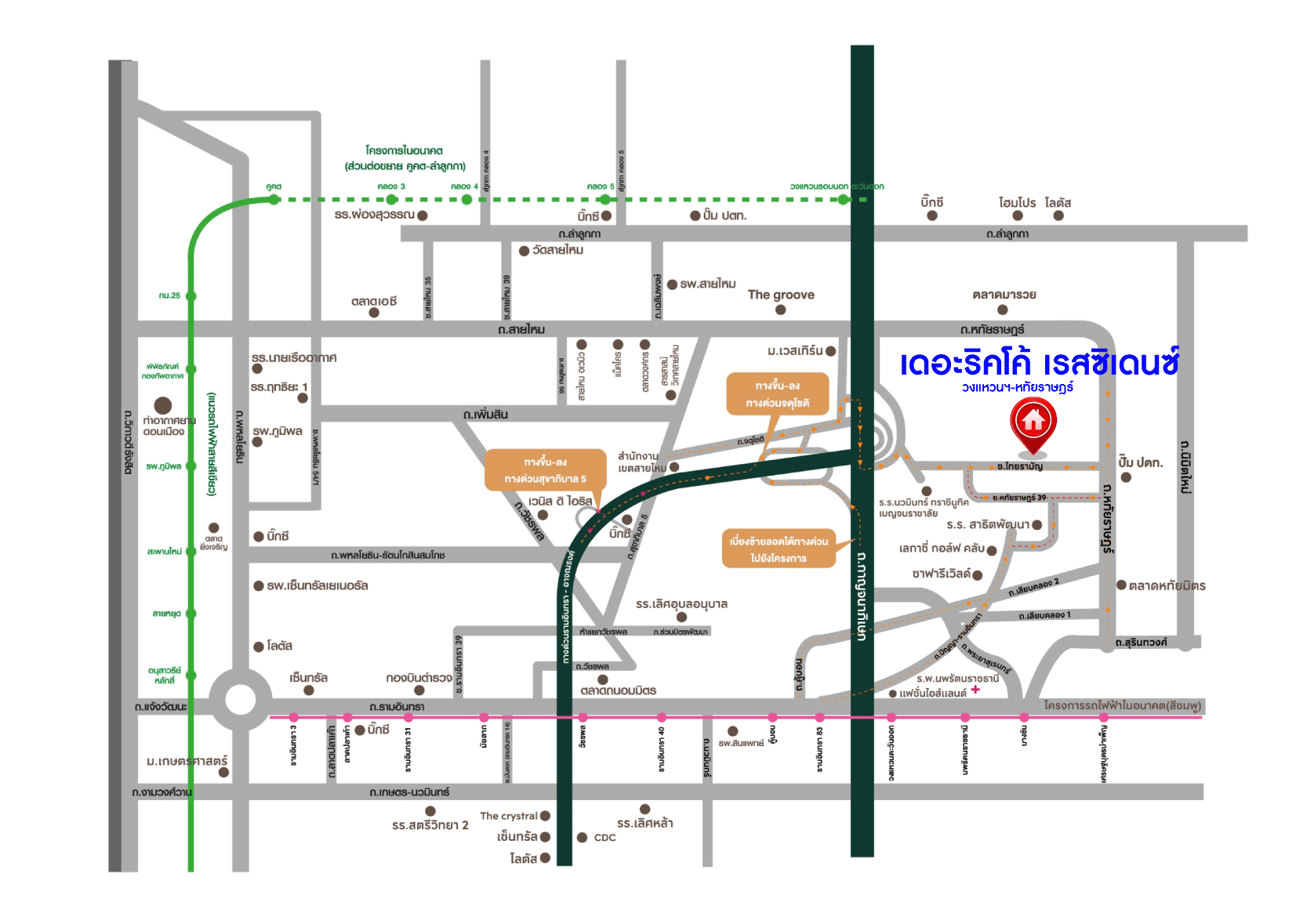 *****บ้านเดี่ยวมือสองกรุงเทพฯ โครงการ เดอะริคโค้ เรสซิเดนซ์ วงแหวนฯ-หทัยราษฎร์ เนื้อที่กว้างขวางถึง 53.4 ตร.ว. ฟังก์ชัน 3 ห้องนอน 2 ห้องน้ำ 2 ที่จอดรถ บ้านสวย ตกแต่งเสร็จเรียบร้อย บนทำเลเชื่อมต่อ ถนนรามอินทรา, ถนนคู้บอน, ถนนหทัยราษฎร์ ใกล้จุดขึ้นทางด่วน "รามอินทรา-อาจณรงค์"