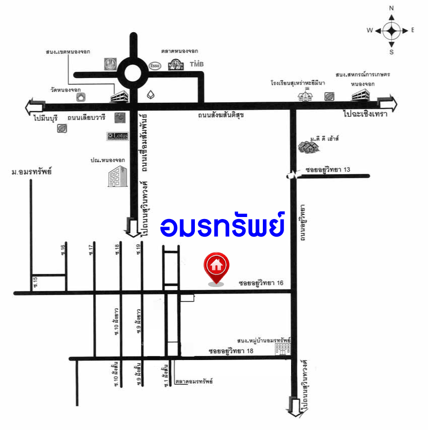 *****ทาวน์เฮ้าส์มือสองกรุงเทพฯ หมู่บ้าน อมรทรัพย์ สุวินทวงศ์ เนื้อที่กว้าง 21 ตร.ว. ฟังก์ชัน 2 ห้องนอน 2 ห้องน้ำ 2 ที่จอดรถ เข้าอยู่ได้เลย อากาศดี บนทำเลดี เชื่อมต่อถนนมีนบุรี, ถนนสุวินทวงศ์, ถนนรามคำแหง ใกล้รถไฟฟ้าสายสีชมพู "สถานีมีนบุรี" จองเลย!