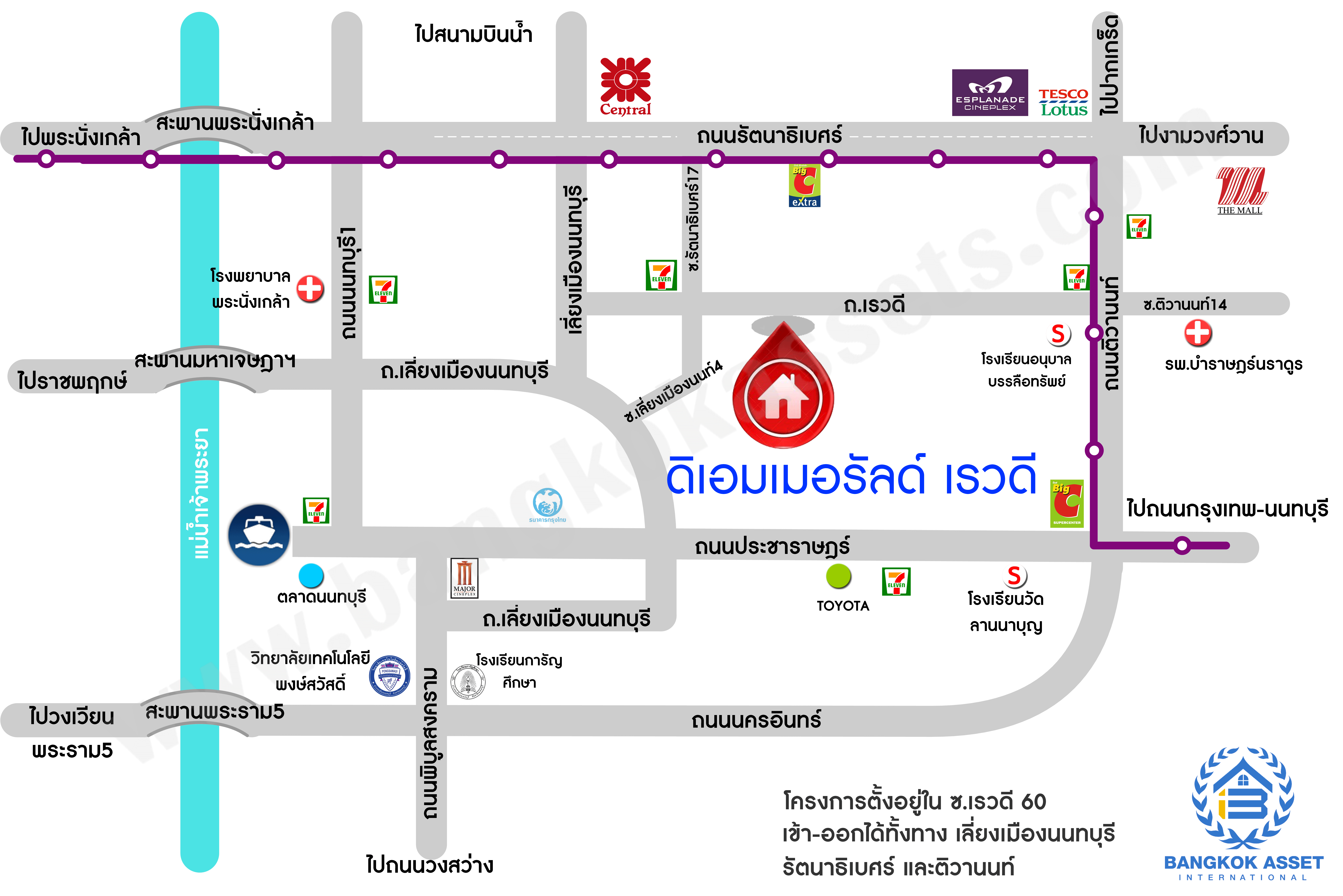 *****ทาวน์เฮ้าส์มือสองนนทบุรี โครงการ ดิเอมเมอรัลพาร์ค เรวดี-ติวานนท์ เนื้อที่ 18 ตร.ว. ฟังก์ชัน 2 ห้องนอน 2 ห้องน้ำ 1 ที่จอดรถ แถมฟรี! 1 เครื่องปรับอากาศ,  1 เครื่องทำน้ำอุ่น บนทำเลโซนเมือง ใกล้รถไฟฟ้าสายสีม่วง "สถานีกระทรวงสาธารณสุข" และทางด่วน "งามวงศ์วาน" จองเลย!