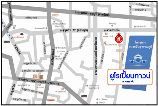 *****ทาวน์เฮ้าส์มือสอง 4 ชั้น โครงการ ยูโรเปี้ยน ทาวน์ ลาดกระบัง เนื้อที่ 21.80 ตร.ว. ฟังก์ชัน 3 ห้องนอน 4 ห้องน้ำ บรรยากาศร่มรื่น มีความเป็นส่วนตัว แถมฟรี! เครื่องปรับอากาศ, เครื่องทำน้ำอุ่น ทำเลใกล้สนามบินสุวรรณภูมิ เชื่อมต่อถนนสุขาภิบาล2, ถนนสุขุมวิท77(อ่อนนุช) ใกล้ Airport Link และจุดขึ้นมอเตอร์เวย์