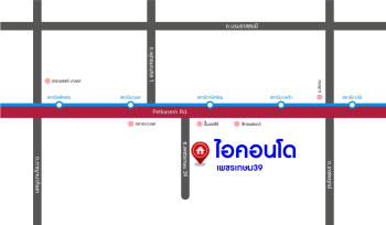*****คอนโดมิเนียมมือสองกรุงเทพฯ โครงการ ไอคอนโด เพชรเกษม39 เนื้อที่ 24.18 ตร.ม. ฟังก์ชัน 1 ห้องนอน 1 ห้องน้ำ 1 ที่จอดรถ แถมฟรี! 1 เครื่องปรับอากาศ, 1 เครื่องทำน้ำอุ่น บนทำเลเยี่ยม เพียง 5 นาทีก็ถึงรถไฟฟ้าสายสีน้ำเงิน "สถานีภาษีเจริญ" ใกล้ทางด่วน "วงแหวนตะวันตก"