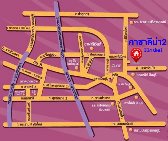 *****บ้านเดี่ยวมือสอง โครงการ คาซาลีน่า2 นิมิตรใหม่ เนื้อที่กว้างกว่า 80.20 ตร.ว. ฟังก์ชัน 4 ห้องนอน 2 ห้องน้ำ 4 ที่จอดรถ แถมฟรี! เครื่องปรับอากาศ บนทำเลดี เชื่อมต่อถนนประชาร่วมใจ ถนนร่มเกล้า ถนนสุวินทวงศ์  ใกล้รถไฟฟ้าสายสีส้ม "สถานีมีนบุรี" และถนนวงแหวนรอบนอกตะวันออก(บางนา-บางปะอิน)