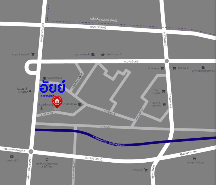 *****ทาวน์โฮม 3 ชั้นมือหนึ่ง โครงการ อัยย์ ราชพฤกษ์ หลังมุม เนื้อที่กว้างเกือบ 35 ตร.ว. ฟังก์ชัน 3 ห้องนอน 4 ห้องน้ำ 2 ที่จอดรถ บริเวณบ้านกว้าง บรรยากาศโครงการร่มรื่น เชื่อมต่อถนนกาญจนาภิเษก, ถนนนครอินทร์, ถนนปลายบาง ใกล้รถไฟฟ้าสายสีม่วง "สถานีตลาดบางใหญ่" และจุดขึ้นทางด่วน "ศรีรัช" จองเลย!