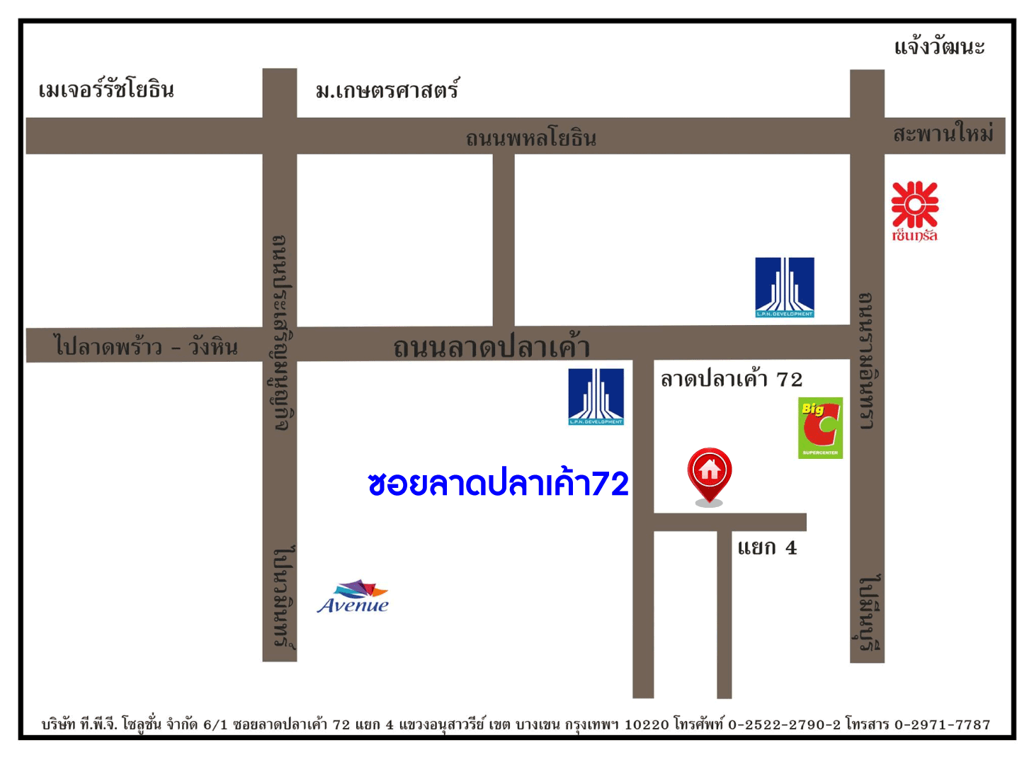 *****ทาวน์เฮ้าส์มือสองกรุงเทพมหานคร หมู่บ้านซอยลาดปลาเค้า72 ลาดปลาเค้า เนื้อที่ 25 ตร.ว สภาพดี พร้อมขายกับฟังก์ชัน 5 ห้องนอน 3 ห้องน้ำ 1 ที่จอดรถ บ้านทำเลดี ราคาถูก เดินทางสะดวก เชื่อมต่อถนนลาดปลาเค้า, ถนนรามอินทรา, ถนนประเสริฐมนูกิจ, ถนนประดิษฐ์มนูธรรม ใกล้มหาวิทยาลัยเกษตร์และโครงการรถไฟฟ้าสายสีชมพู "สถานีลาดปลาเค้า"